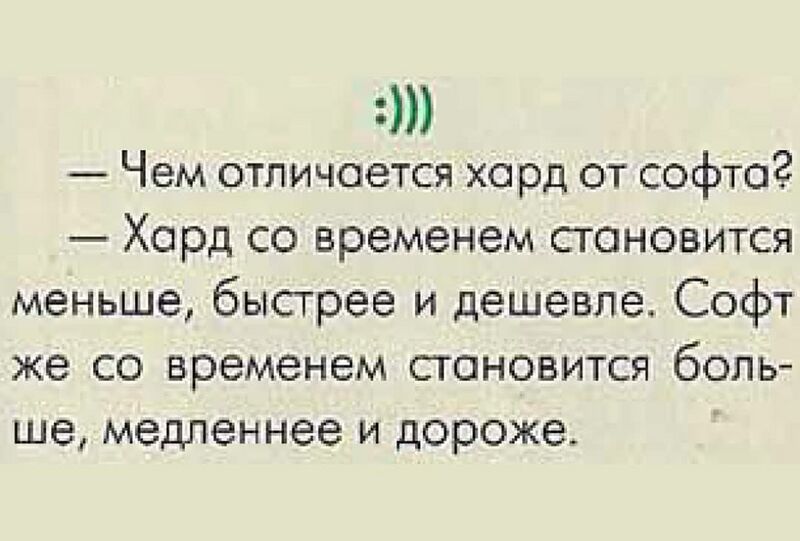 Файл:2003 (Игромания-11).jpg