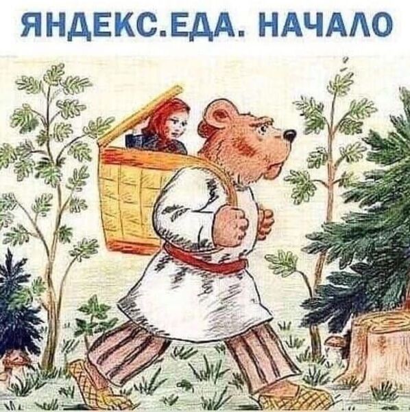Файл:Маша-и-медведь.jpg