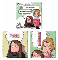 24.3.2025: О проблемах двоесмыслия.