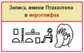 Миниатюра для версии от 19:44, 10 марта 2019