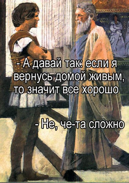 Файл:Тесей.jpg