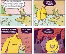 19.4.2022: Уточки наносят ответный удар.