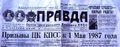 Миниатюра для версии от 19:51, 10 марта 2019