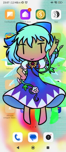 Файл:Сырно стол-end.jpg