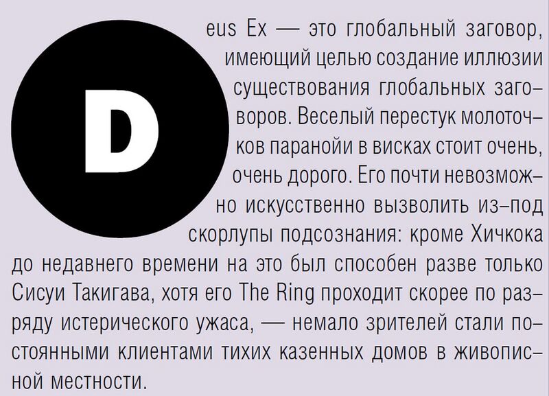 Файл:2001 (Game-EXE-3).jpg