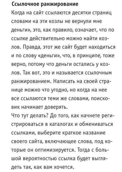 Файл:2002 (CHIP-11).jpg