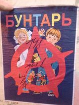 6.10.2020: Первый раз в первый класс.