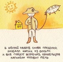 24.5.2020: Эпидемиологическое состояние соцсетей.