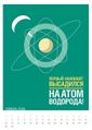 Миниатюра для версии от 06:41, 14 апреля 2019