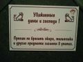 Миниатюра для версии от 19:44, 10 марта 2019