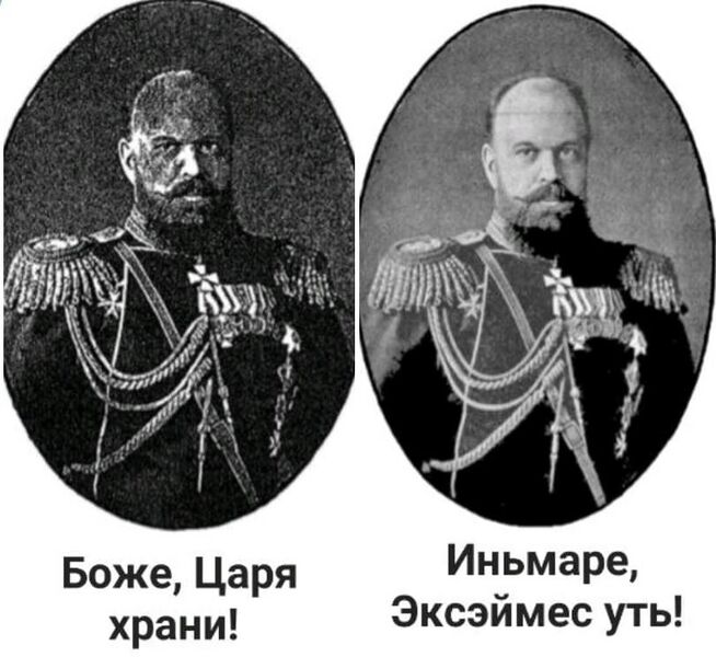 Файл:Александр-III.jpg