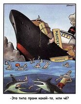 5.10.2025: Рыбы и манекены.