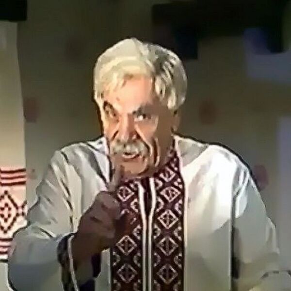 Файл:Дед Панас.jpg