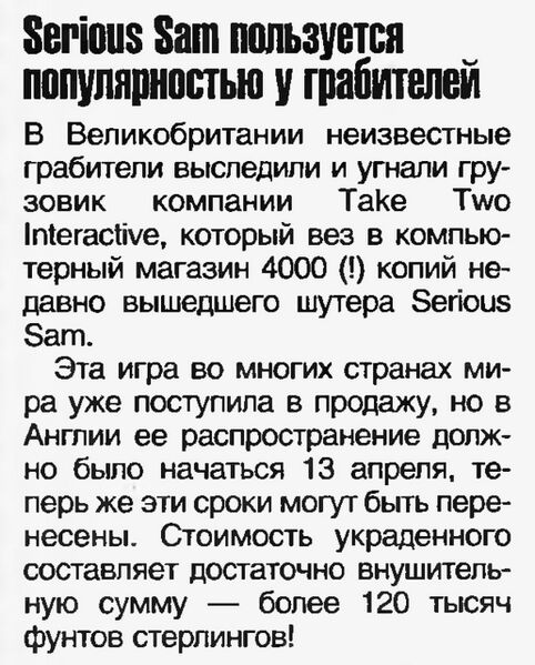 Файл:2001 (Виртуальные радости 4).jpg