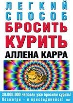 Оригинал здесь!