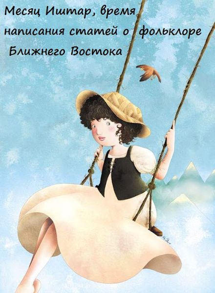 Файл:004 Апрель.jpg