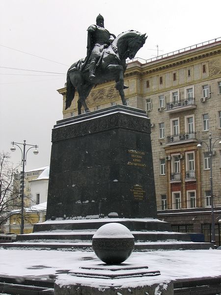 Файл:Moscow 66.jpg