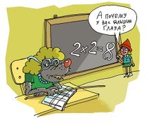 Глупость Красной Шапочки доконала Волка