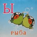 Миниатюра для версии от 02:30, 6 июля 2019