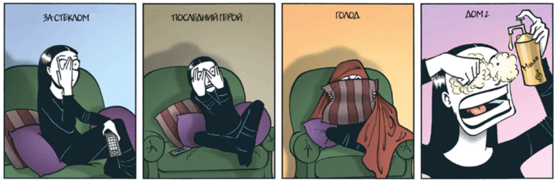 Файл:Дом 2.gif