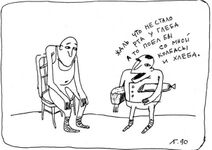 3.12.2019: Кто роток на замок — ни болтун, ни едок.