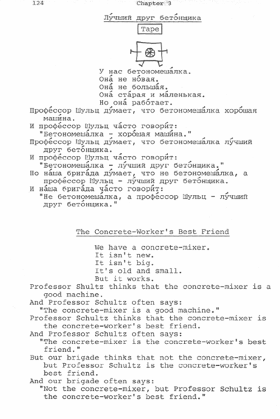 Файл:Best friend.gif