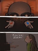 30.5.2020: Есть две таблетки…