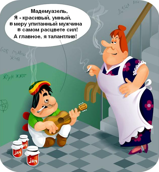 Файл:Htm Знакомство.PNG