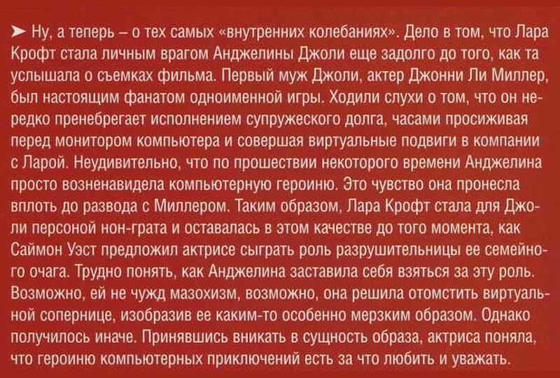 Файл:2001 (Total DVD 5).jpg