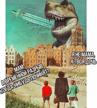 16.5.2022: Хронотехническая авария.