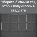Миниатюра для версии от 19:49, 10 марта 2019