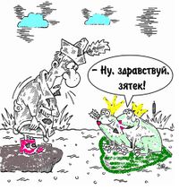 25.10.2020: Не вошедшее в сказку.