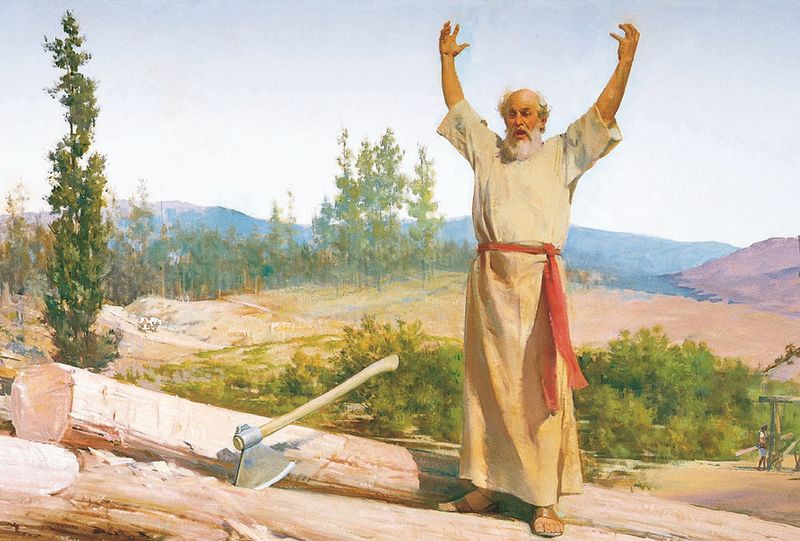 Файл:ArtBook BuildingTheArk.jpg