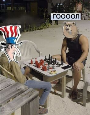 Нелепая радость не по месту