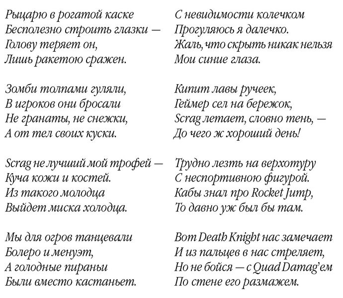 Файл:2001 — стишки.jpg