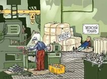 20.6.2022: Предусмотрительность на производстве.