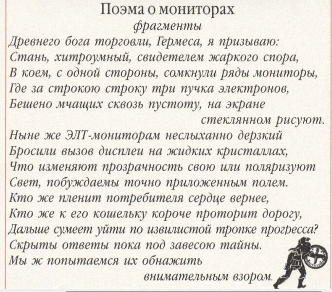 Файл:2000 — поэма.jpg