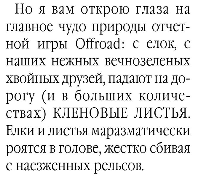 Файл:2001 — листья.jpg