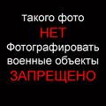 Миниатюра для версии от 19:50, 10 марта 2019