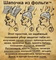 Миниатюра для версии от 19:47, 10 марта 2019