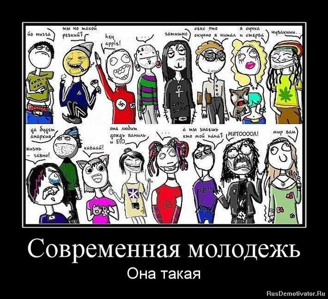 Файл:10 ноября.jpg