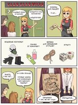 2.6.2022: Горячая пора дачного сезона.