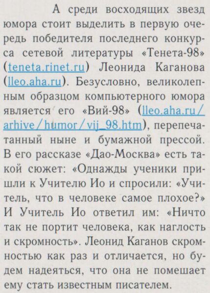 Файл:2000 (Подлодка-9).jpg