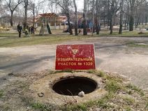 30.6.2020: Для самых отчаянных.