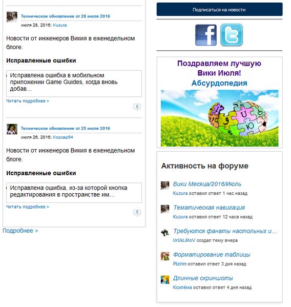 Файл:Wiki mesyatsa.jpg