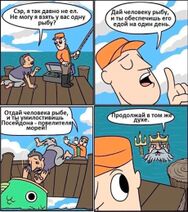 31.5.2021: Благотворительность и эллины.