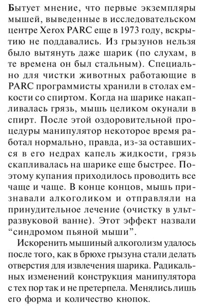 Файл:2000 (GameEXE 7).jpg