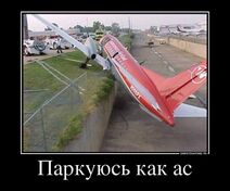 Особенности парковки