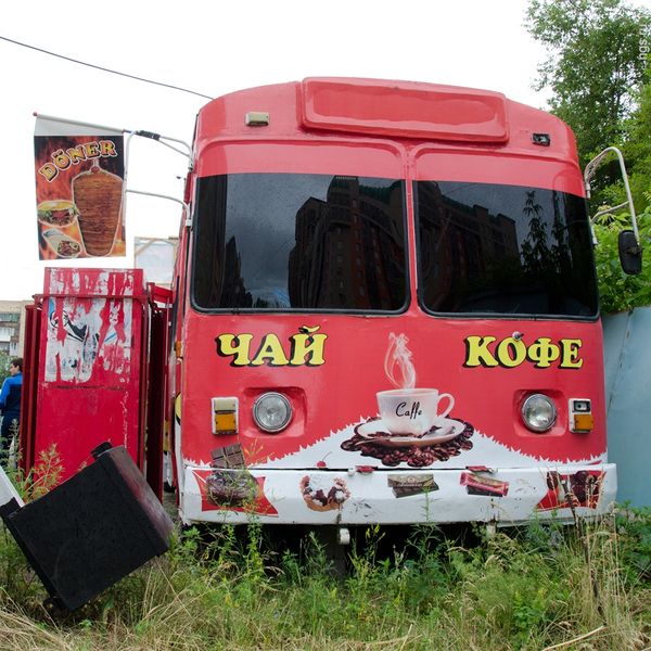 Файл:Trolleybus-coffee.jpg