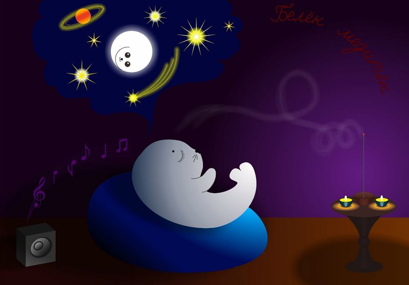 Файл:Белёк медитёк.jpg